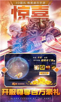 苍穹之耀，苍穹之耀讲了什么