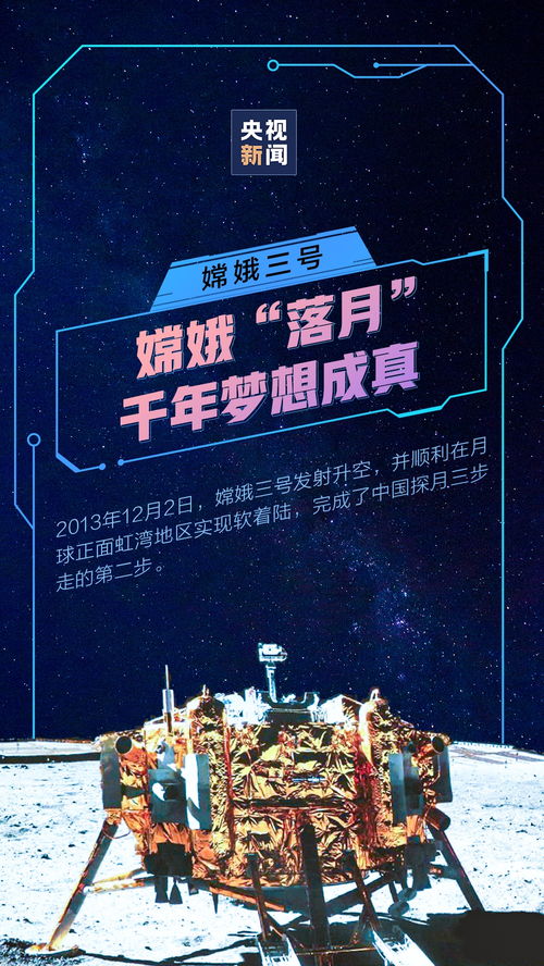中国国代神话为什么最后没有形成系统?