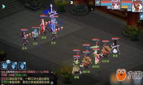盖世豪侠段飞最后和谁在一起