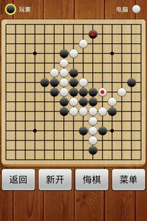 五子棋规则是什么