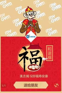 友善福