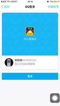 开心网登录，开心网登录不上