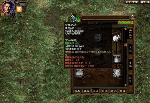 洛克王国图瑞斯pve技能搭配