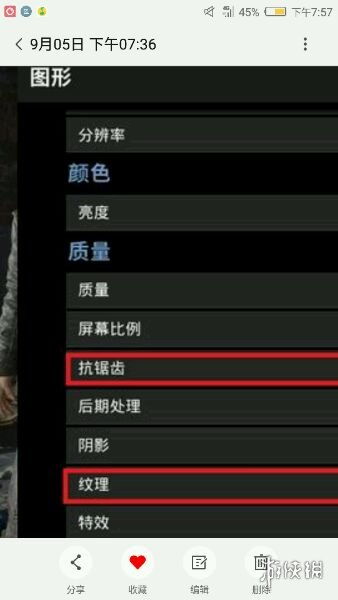 吃鸡设置，吃鸡设置在哪里