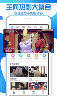 看美剧app推荐