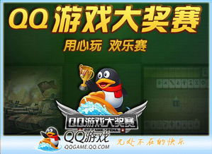 《双人成行》已获超60项游戏大奖 2021得奖最多游戏