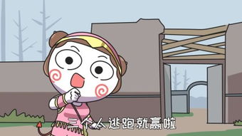 损友，损友是什么意思
