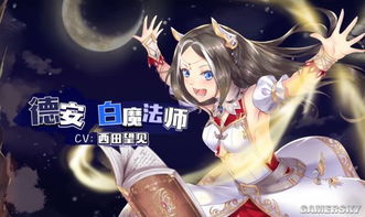 ff14黑魔法师和白魔法师选哪个