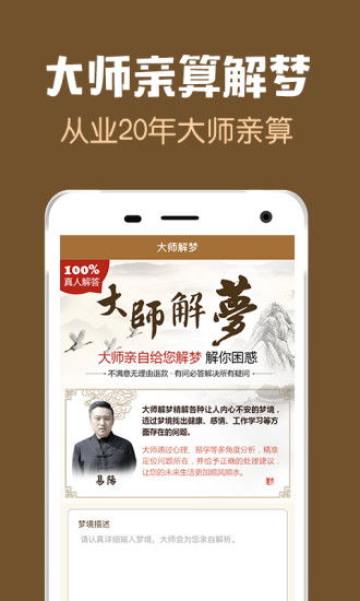解梦大全2345查询原版梦，周公解梦大全2345查询原版梦