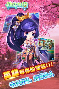 仙路争锋，仙路争锋百度百科