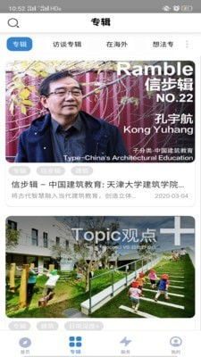 室内设计有哪些网站?