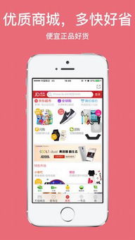 天猫国际专用app是诈骗平台吗