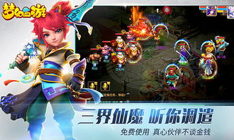 梦幻西游官方网站是什么