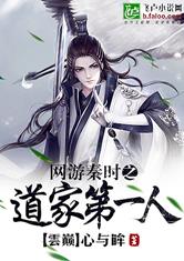 武侠人生，武侠人生模拟器