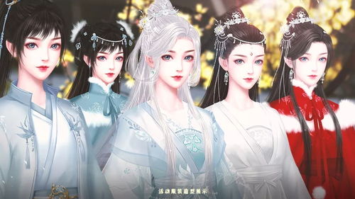 为妃作宰怎么结盟
