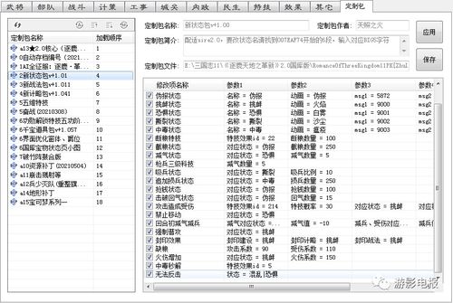 欢乐四川麻将体验报告