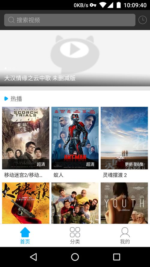 天天看软件，大字版天天看软件