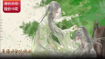 愿逐月华流照君的意思