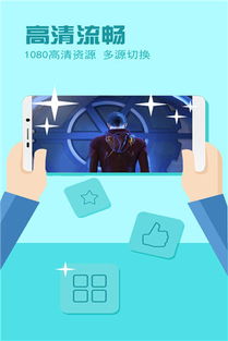 电视家apk,电视家apk电视版下载