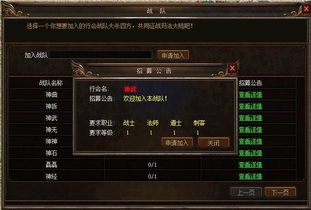 传奇3外传官方网站是什么啊?