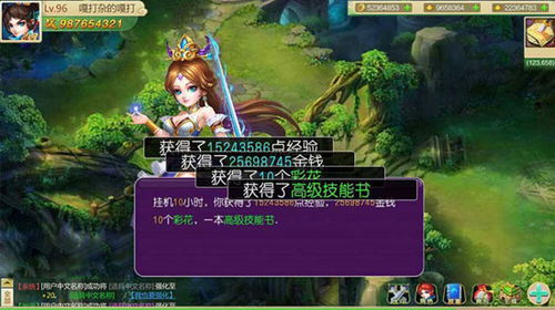 梦幻西游单机版本有哪些