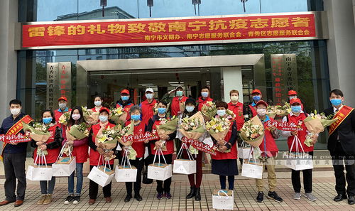 广西志愿者网，广西志愿者网注册平台登录入口