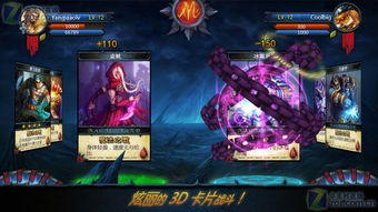 魔法之歌，草莓魔法之歌