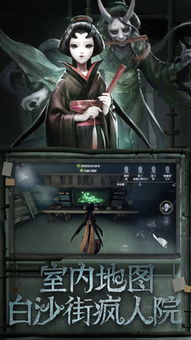 深渊的呼唤《第五人格》COAⅤ盛典即将启幕