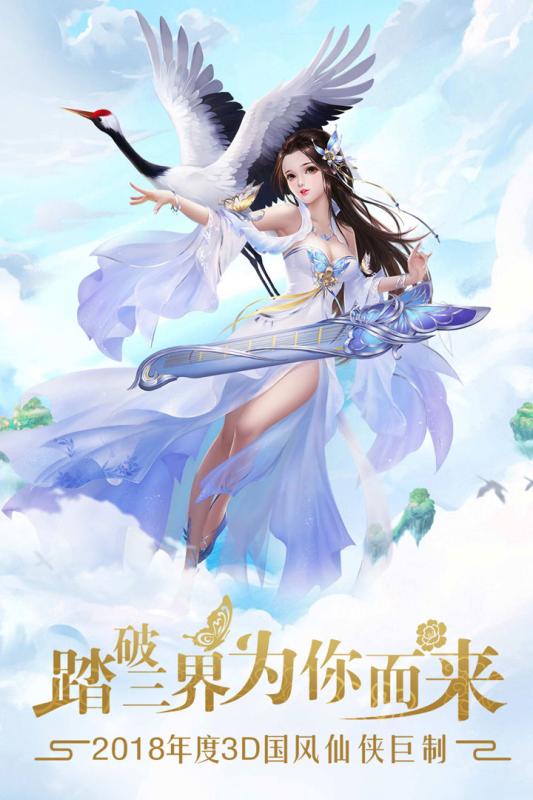 幻灵仙境，幻灵仙境2