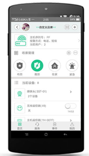 安卓app，安卓app怎么转移到苹果手机