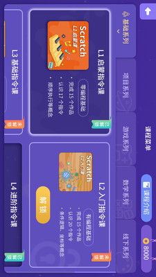奥比编程和小码王哪个更适合孩子?