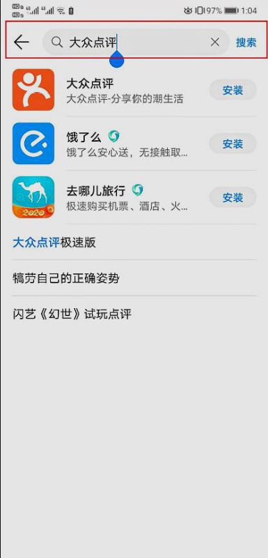 点评商家登录，大众点评商家登录