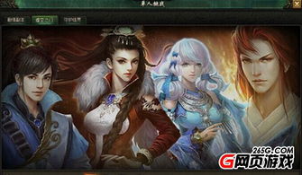 天之痕剧情，天之痕剧情介绍