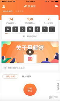 大学兼职有哪些?