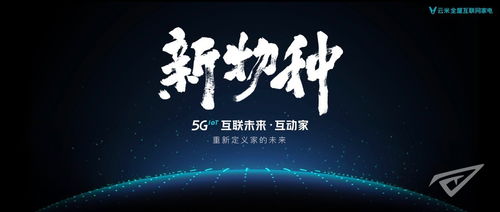 历史上有没有超越时代的人?