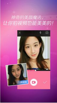 联想ideapad15alc7怎么下载美颜相机