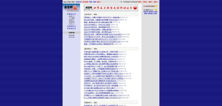 体球网即时比分，体球网即时比分新版
