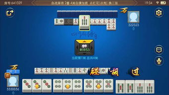 手机四川麻将，手机四川麻将怎么打才能赢