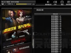 游戏如何窗口化运行 ?