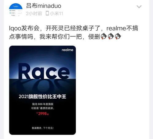 酷安用户比例