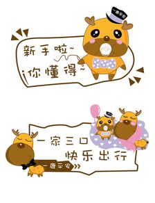 一鹿平安挂件可以弄短吗