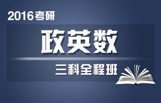 文都网校的四六级课程怎么样?
