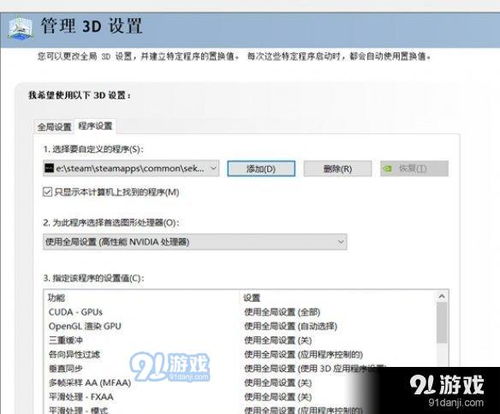 只狼键盘攀爬是哪个键