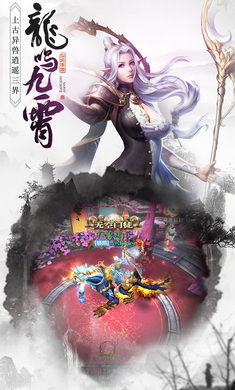 凡人修，凡人修仙