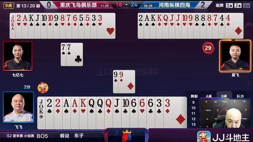 斗地主可以3带2吗?