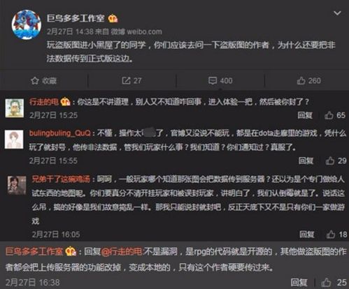dota2装备技能改名,很多玩家依然叫着dota1的名字,你知道哪些?