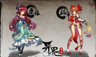 异界逍遥邪少有几个女主