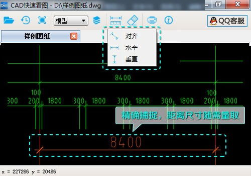 快速看图cad电脑版，快速看图CAD电脑版抗锯齿