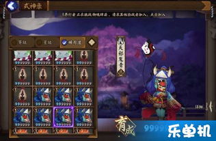 阴阳师天邪鬼青，阴阳师天邪鬼青哪里刷