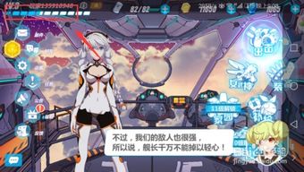 崩坏三改名字出错怎么办 崩坏三改名字出错处理方法的是什么